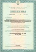 Официальный сайт Дэнас kupit-denas.ru ЧЭНС-01-Скэнар в Серове купить