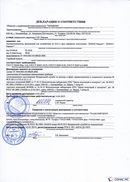 НейроДЭНС Кардио в Серове купить Официальный сайт Дэнас kupit-denas.ru 