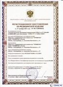 Официальный сайт Дэнас kupit-denas.ru ДЭНАС-ПКМ (Детский доктор, 24 пр.) в Серове купить