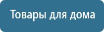 ДиаДэнс при головной боли