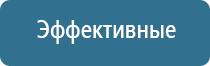 прибор ДиаДэнс руководство