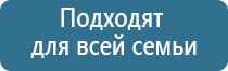 аппарат нервно мышечной стимуляции стл анмс Меркурий