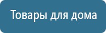 ДиаДэнс Пкм руководство по эксплуатации