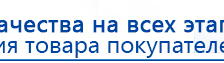 Малавтилин  Крем для лица и тела  купить в Серове, Малавтилины купить в Серове, Официальный сайт Дэнас kupit-denas.ru